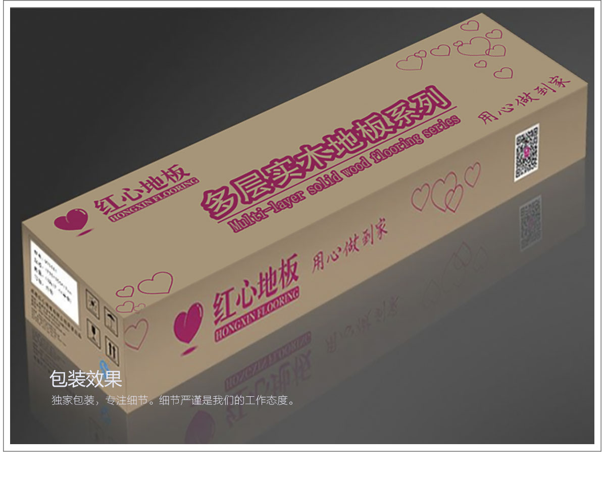 FG2037橡木（夢幻灰）產(chǎn)品特點(diǎn)_08.jpg