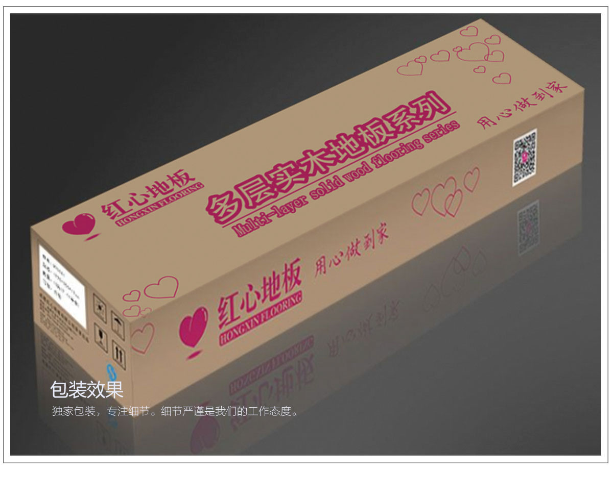 PM1013榆木（流金溢彩）產品特點_08.jpg