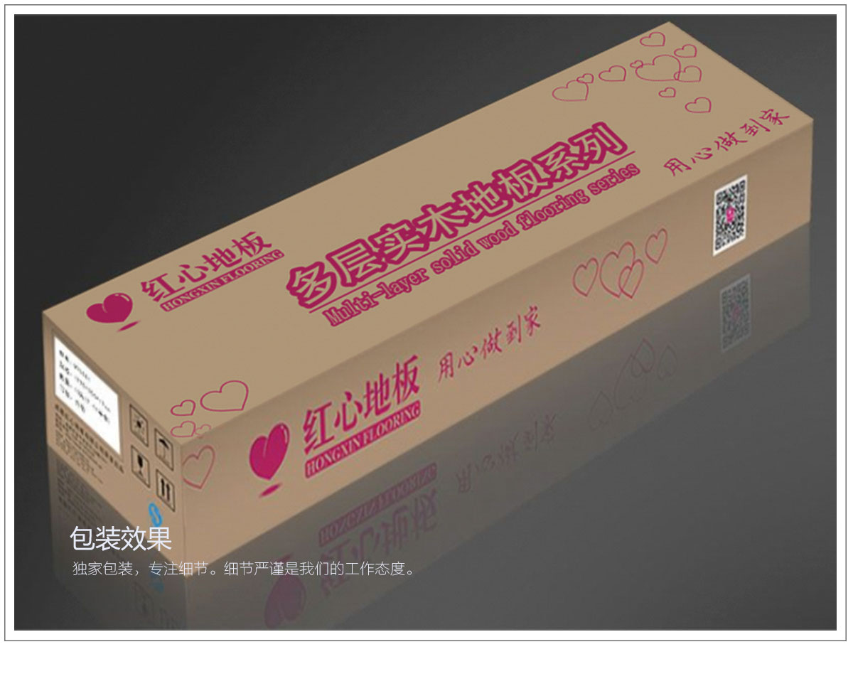 PM1012榆木（秋日楓情）產品特點_08.jpg