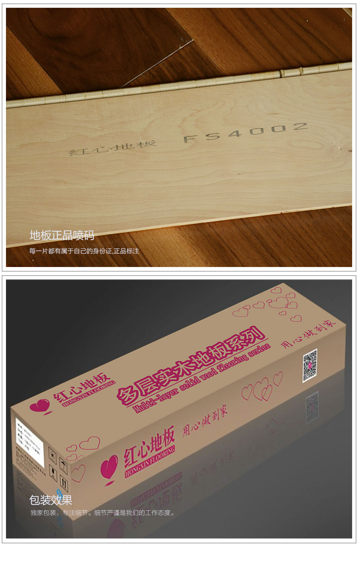 FS4002黑胡桃-產品特點_07.jpg