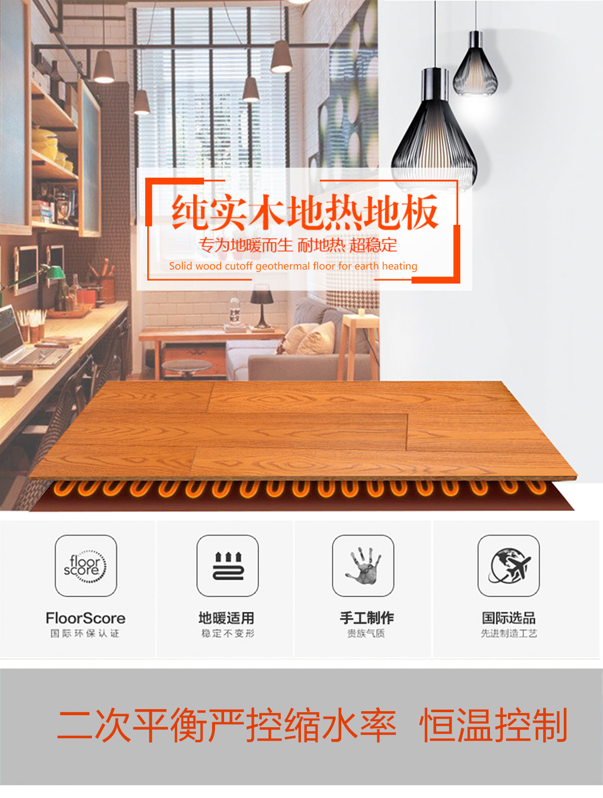番龍眼001產品特點_01.jpg