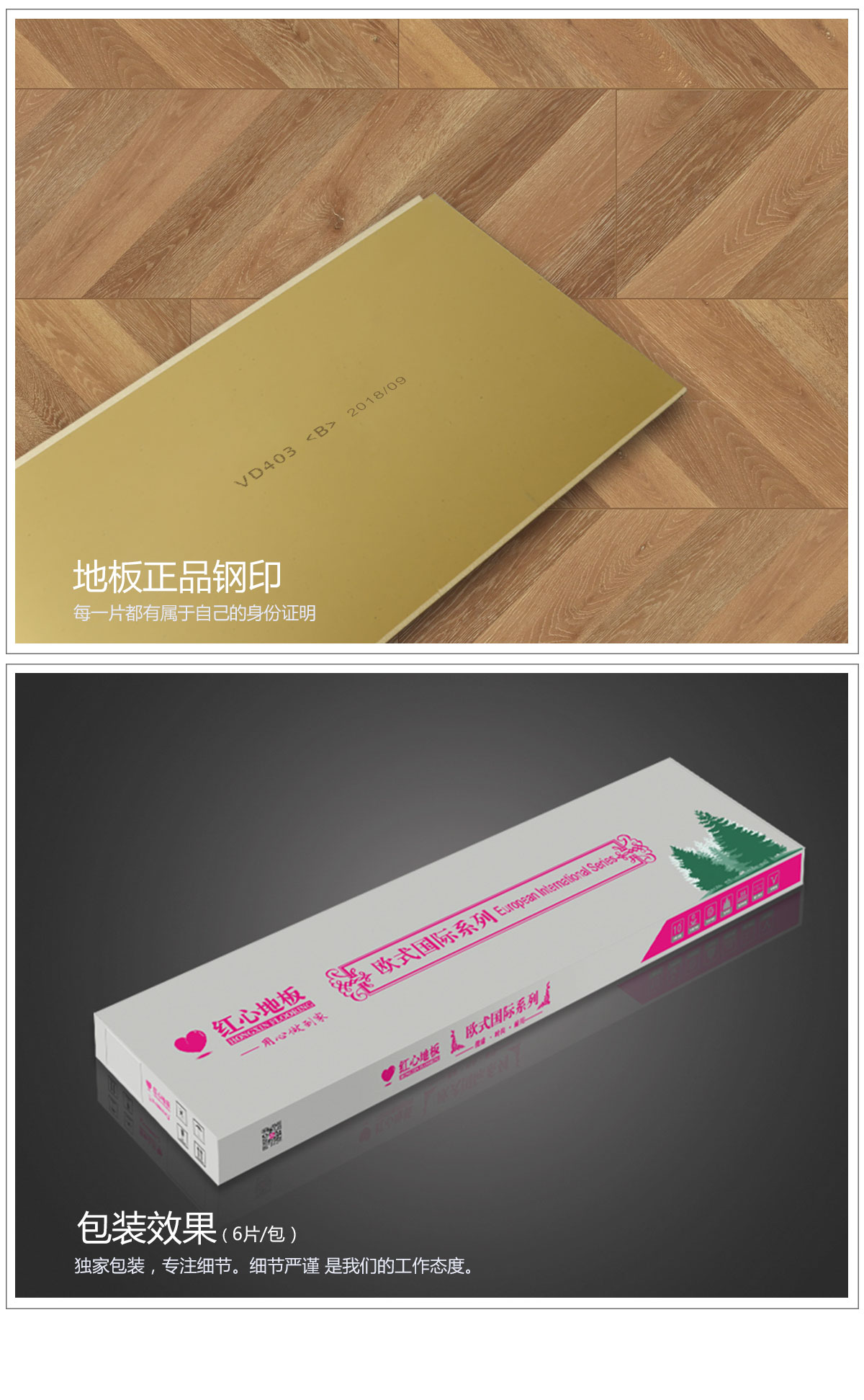 VD403產(chǎn)品特點(diǎn)_07.jpg