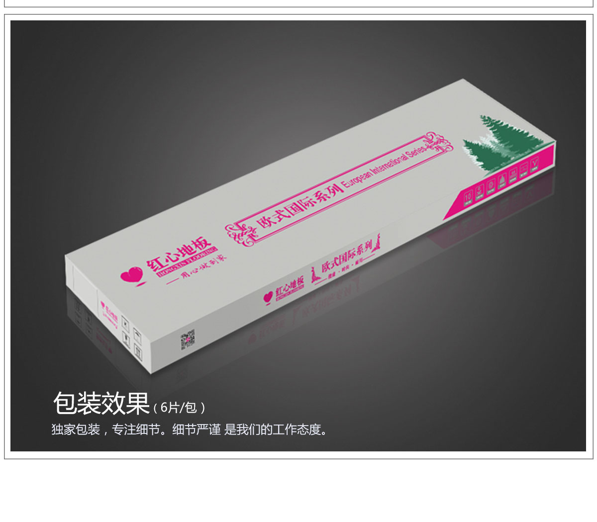 VD401產(chǎn)品特點_08.jpg