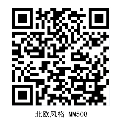 北歐風格MM508.jpg