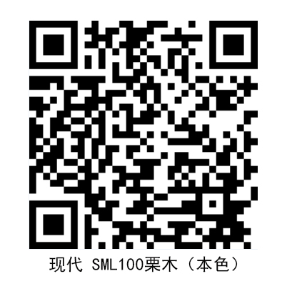 現代SML100栗木（本色）.jpg