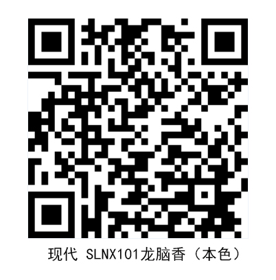現代龍腦香.jpg