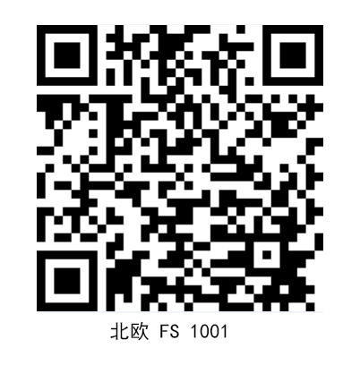 北歐FS1001.jpg