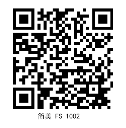 簡美FS1002紅橡.jpg