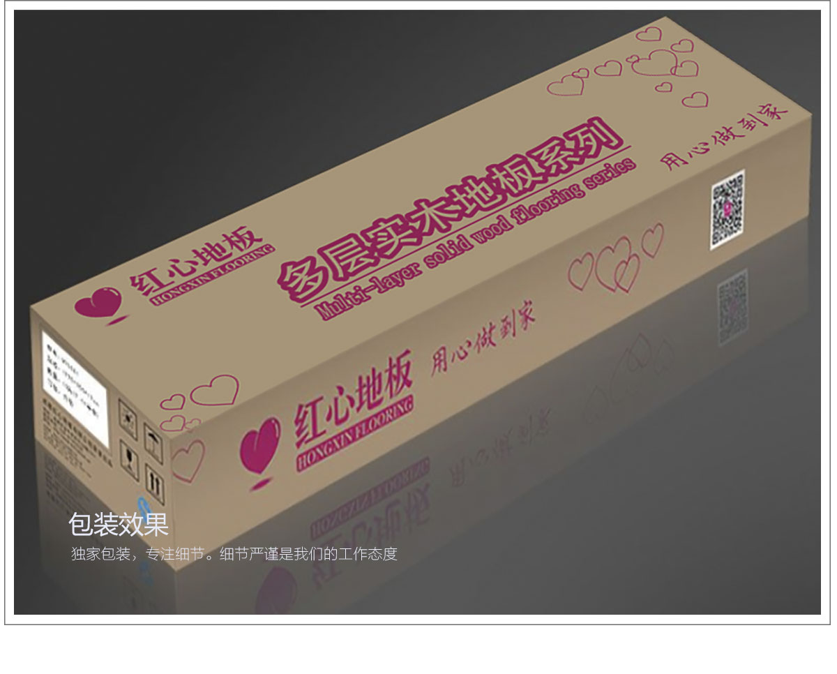 FG2034橡木（自然白）產品特點_09.jpg