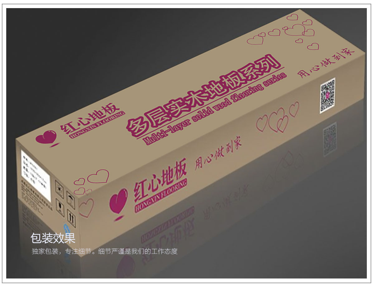 FG2031橡木（草原牧歌）產品特點_08.jpg