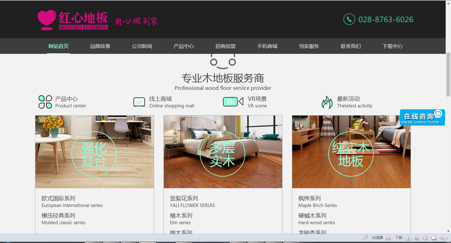 QQ圖片20190328160549.png