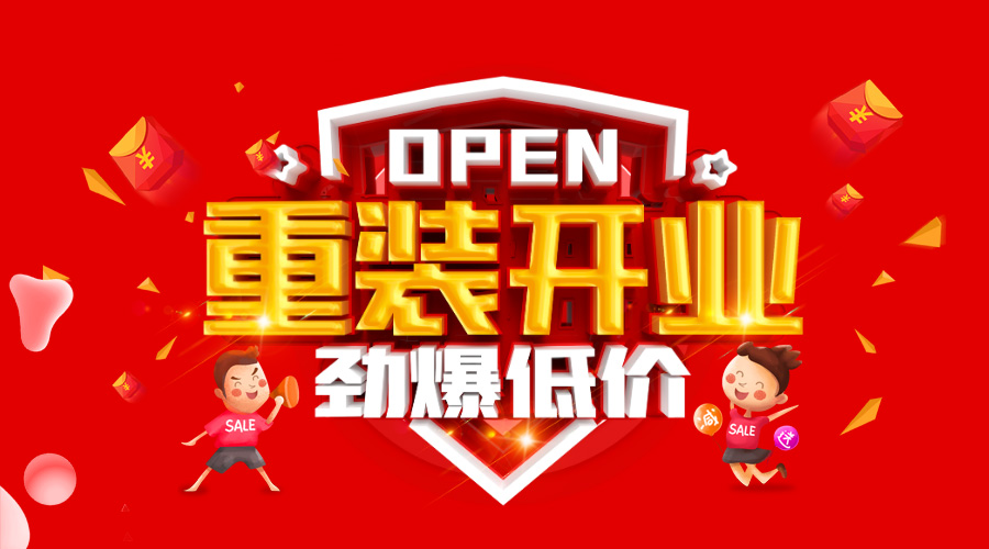 導出圖片Tue-Jul-09-2019-09_55_09-GMT+0800-(中國標準時間).jpg