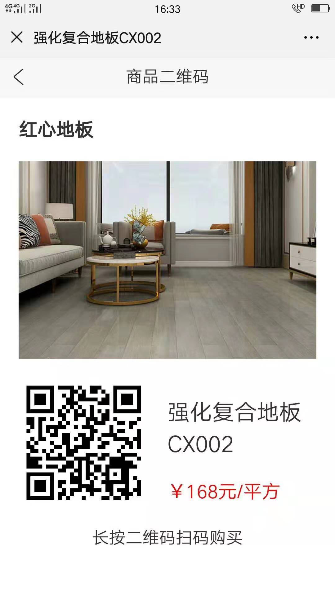 微信圖片_20190805094038.jpg