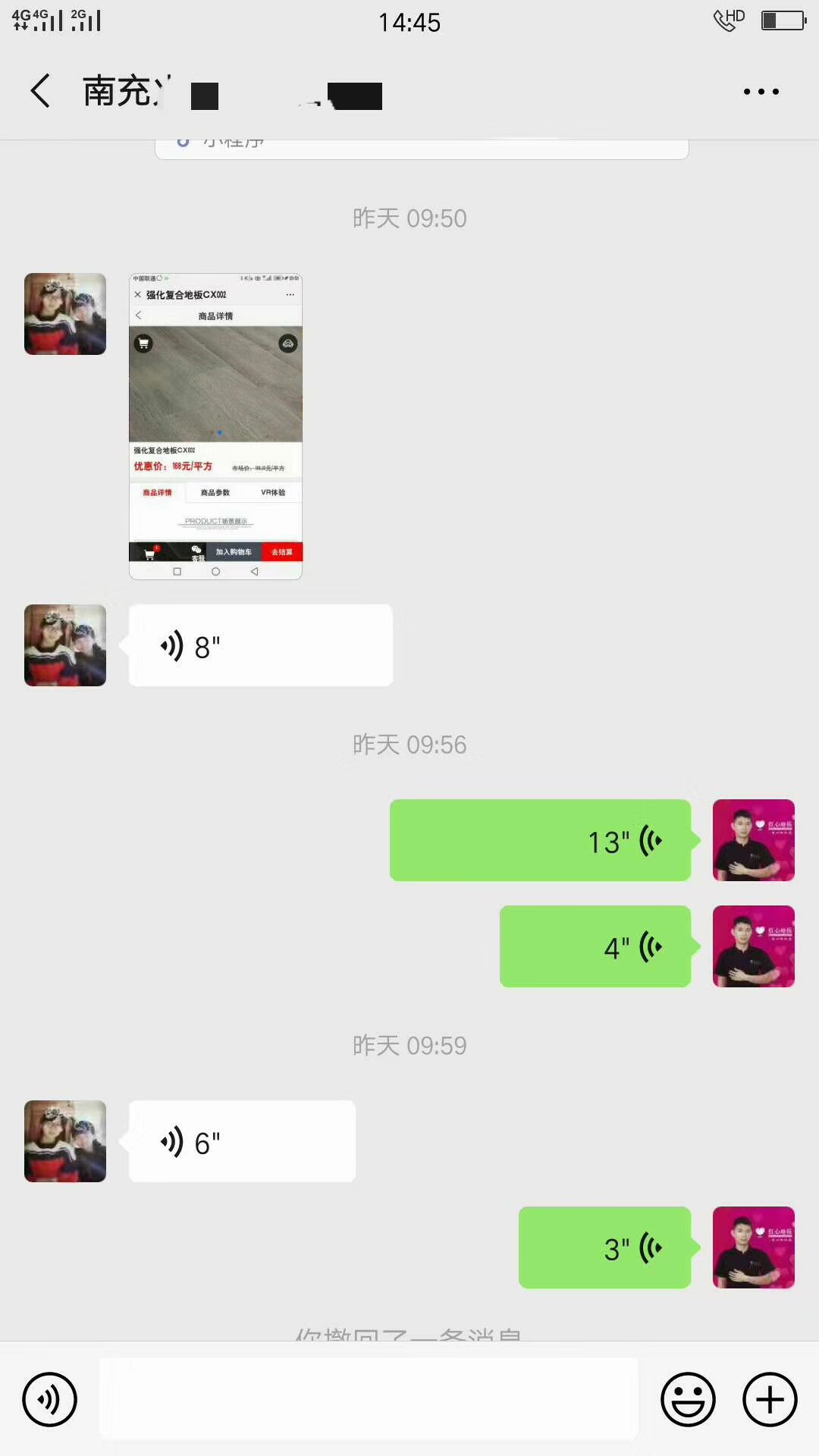 微信圖片_20190805094052.jpg