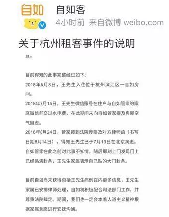 QQ圖片20190810172310.png