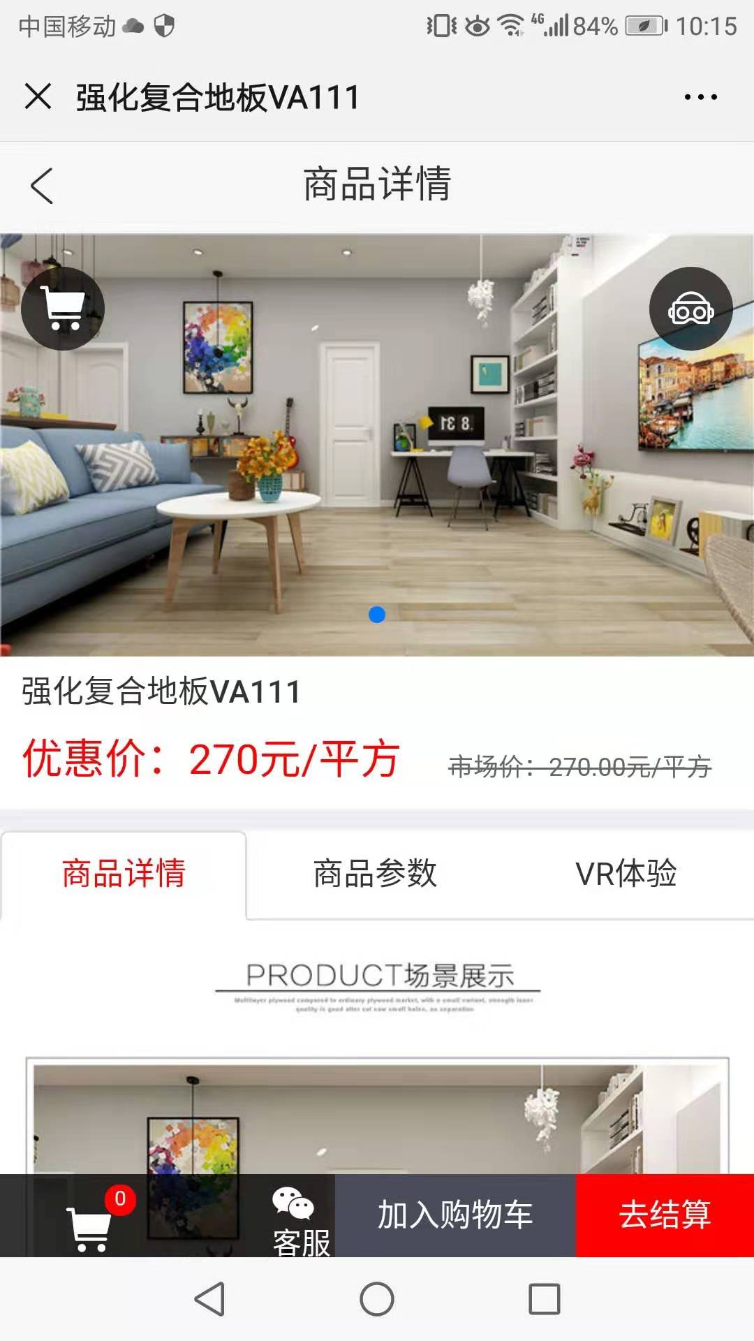 微信圖片_20191021101640.jpg
