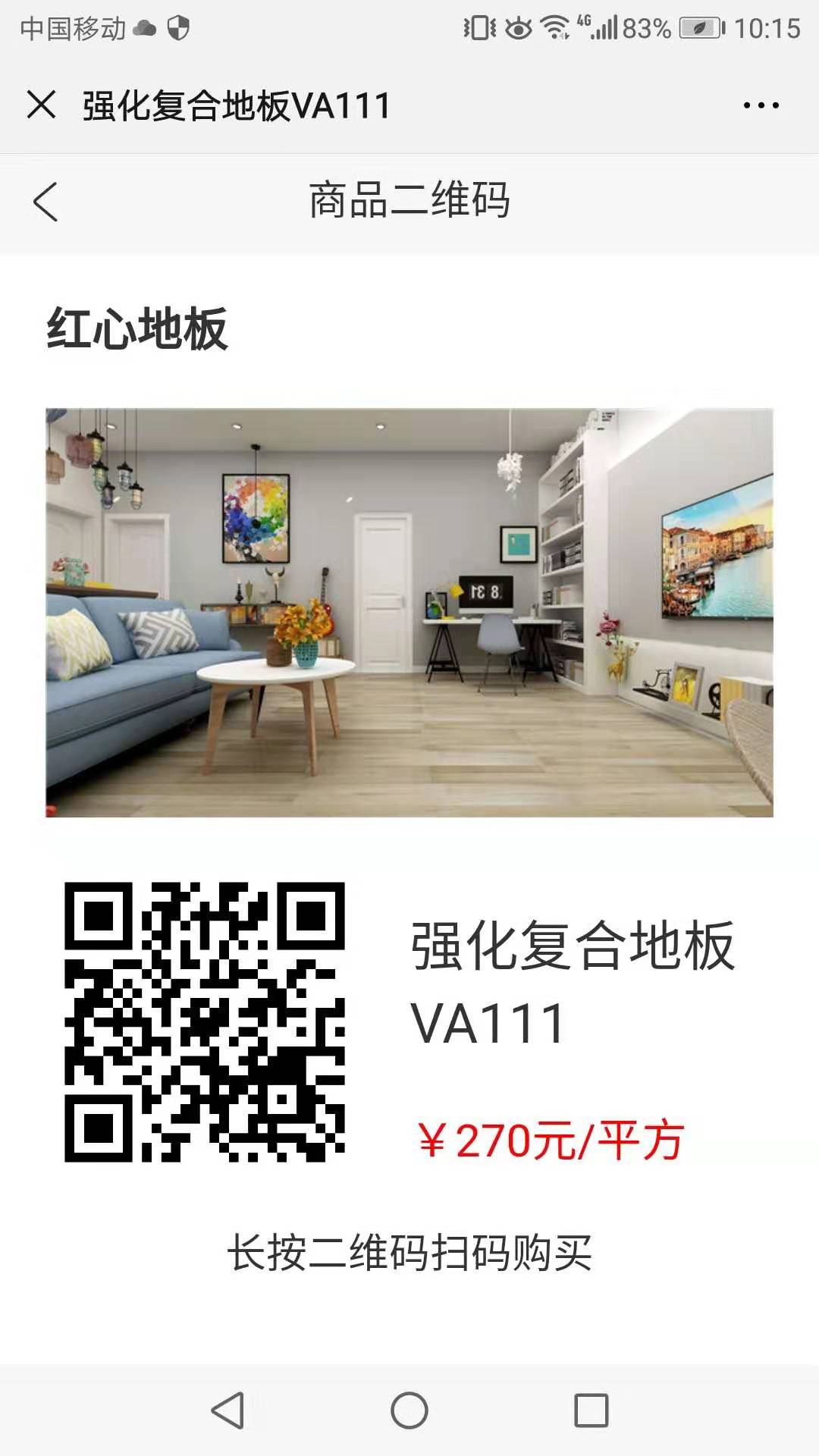微信圖片_20191021101646.jpg