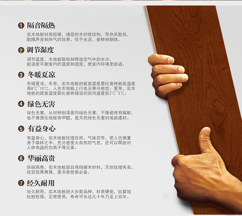 SXM103紅柚木色-詳情頁_04.jpg