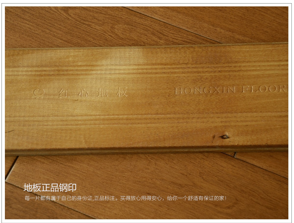 楓樺柚木色_11.jpg