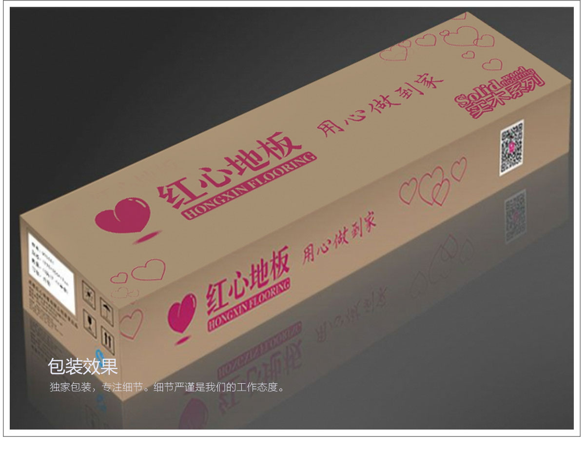 楓樺柚木色_12.jpg