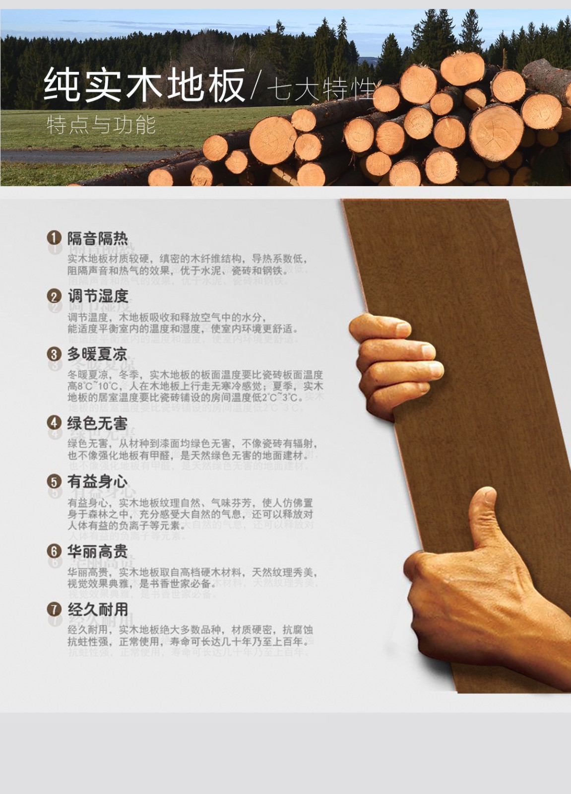 楓樺黑胡桃色_05.jpg