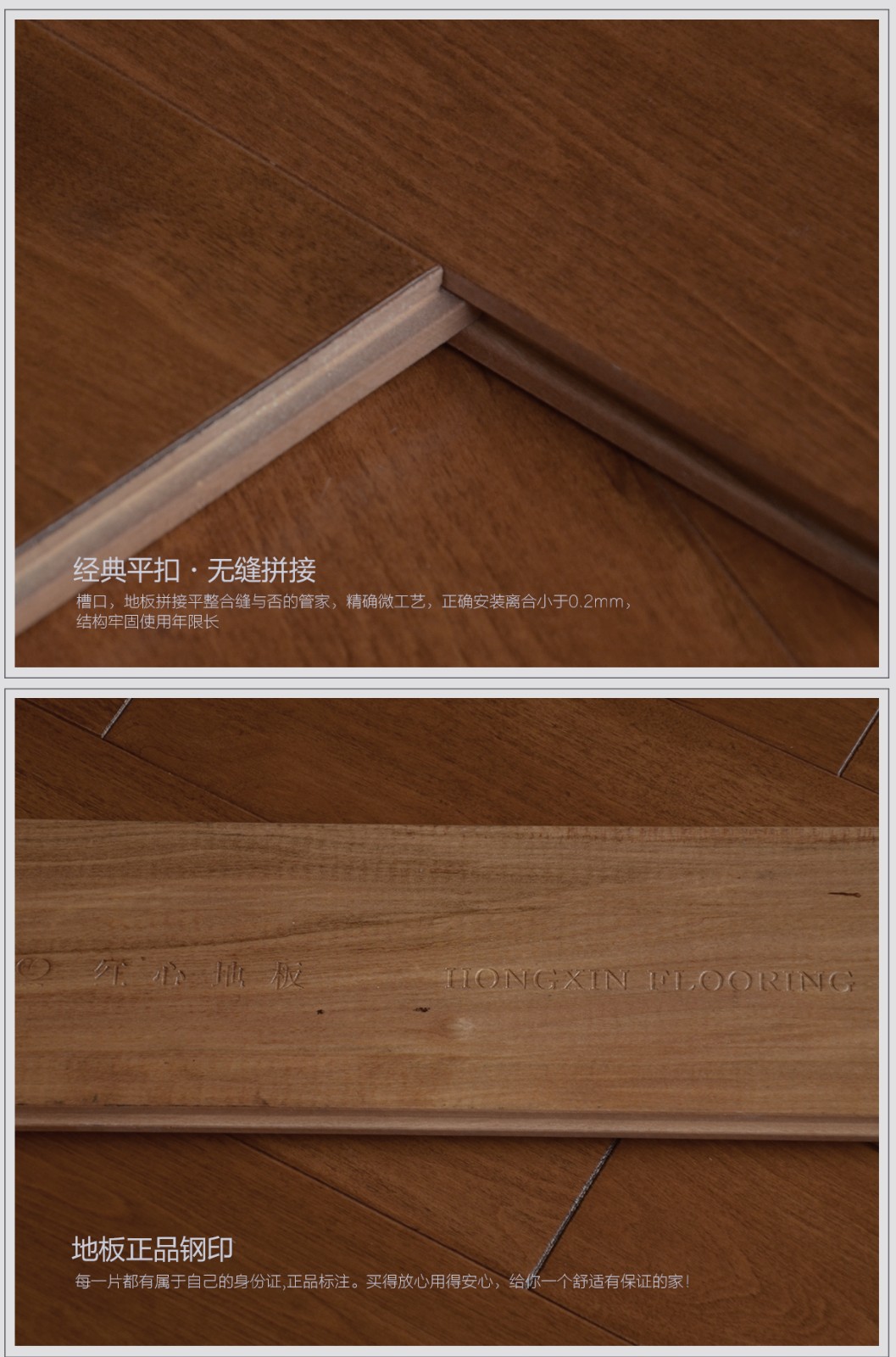 楓樺黑胡桃色_08.jpg