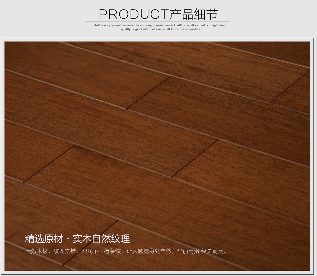SPLY203（紅柚木色）_07.jpg