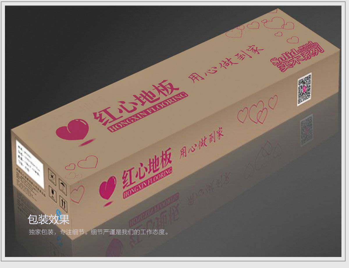 SPLY203（紅柚木色）_12.jpg