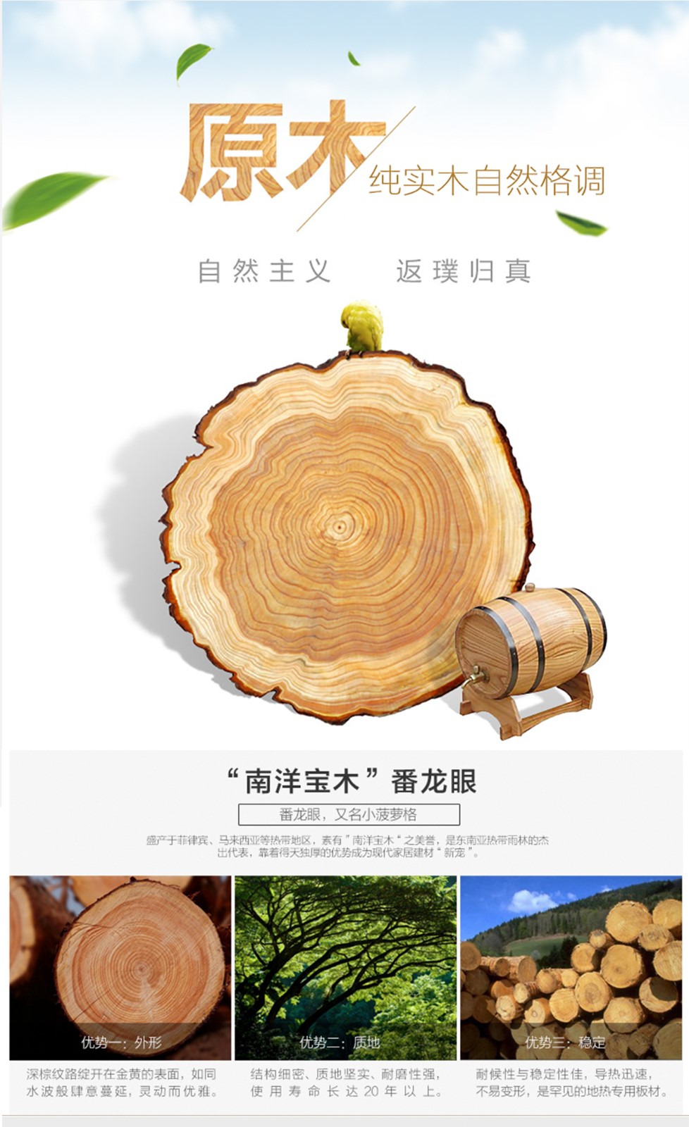SPLY詳情頁_01.jpg