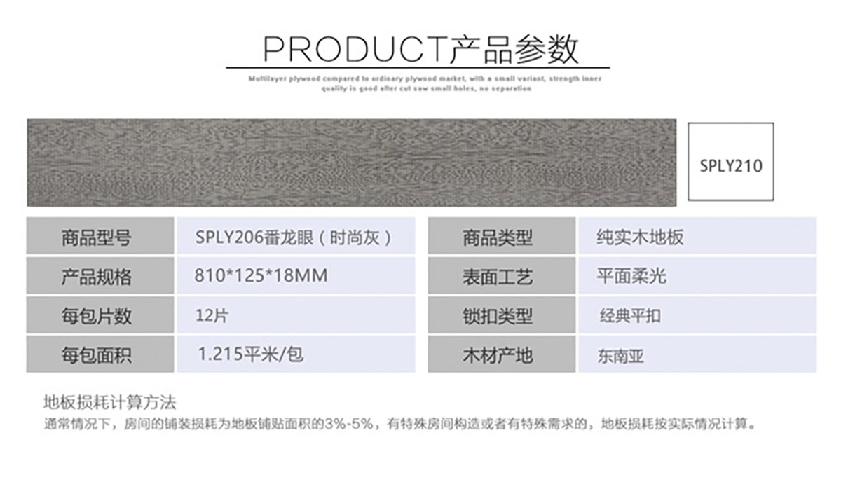 SPLY206時尚灰）_06.jpg