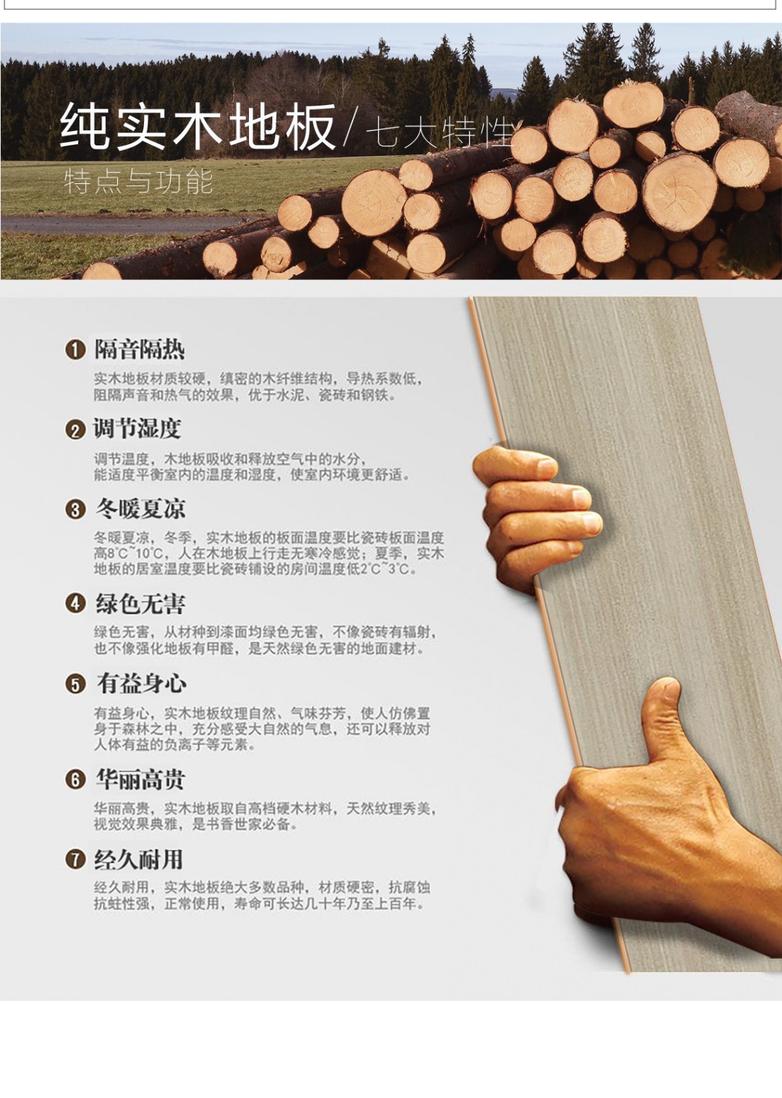 楓樺（灰色1#）SFH311-xiangq_03.jpg